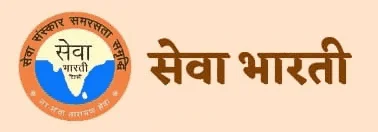 sewabhartidelhi